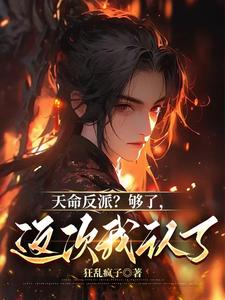 我是魔魔魔魔魔魔魔魔魔魔魔魔魔