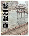 反派帝君生存攻略漫画结局